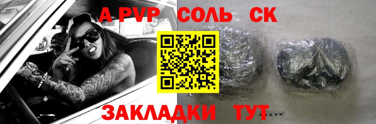 Канабис  Вход с VPN  Еманжелинск  Меф МЯУ МЯУ   ГАШ  ГАШИШ 