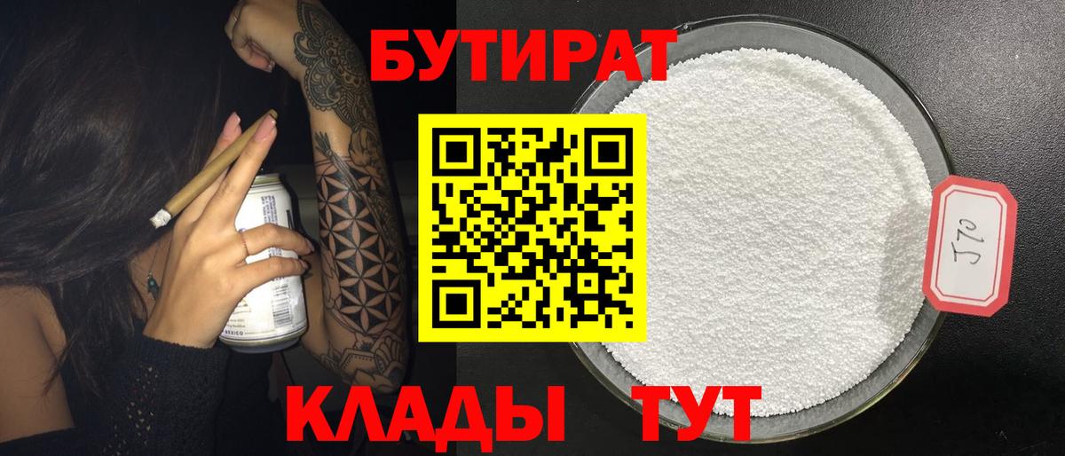 NBOMe Еманжелинск