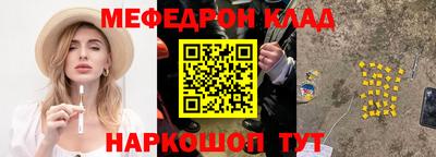 прущие грибы Малоярославец