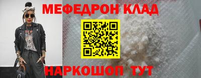 эйфоретик Мариинск