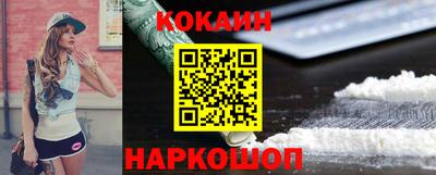 прущие крисы Малгобек