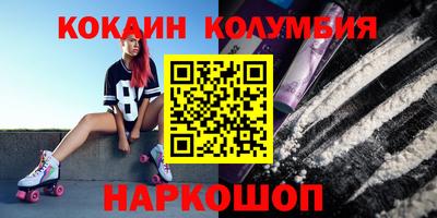 прущие грибы Малоярославец
