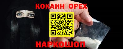 прущие грибы Малоярославец