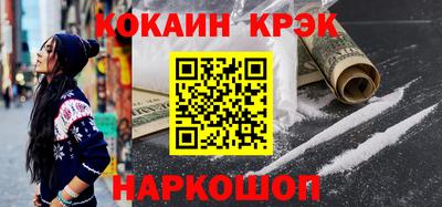 прущие крисы Малгобек