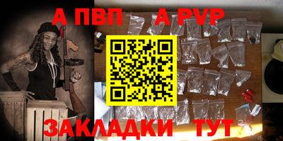 эйфоретик Мариинск