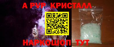 прущие крисы Малгобек