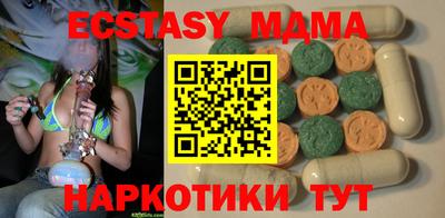 прущие крисы Малгобек