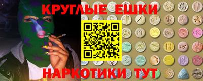 прущие грибы Малоярославец