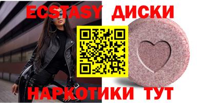 эйфоретик Мариинск