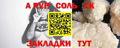 эйфоретик Мариинск