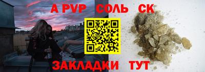 эйфоретик Мариинск