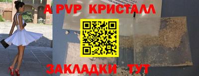 эйфоретик Мариинск