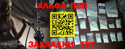 эйфоретик Мариинск