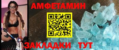 эйфоретик Мариинск