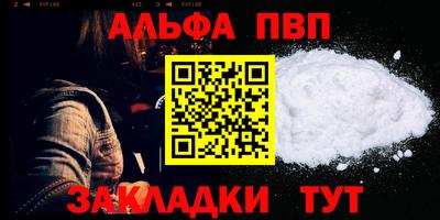 эйфоретик Мариинск