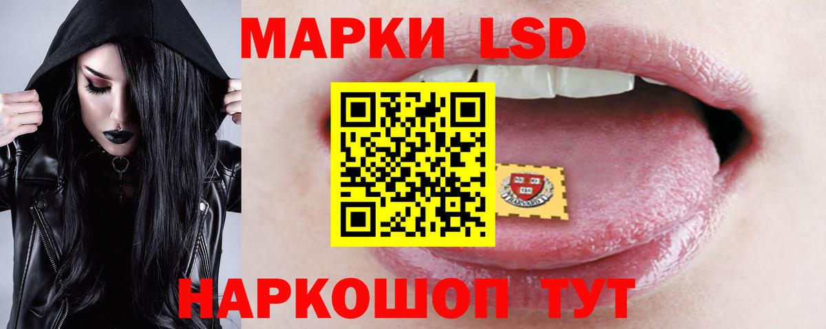 LSD-25 экстази  LSD-25 экстази ecstasy  Вход с VPN  ЛСД экстази ecstasy  Еманжелинск 