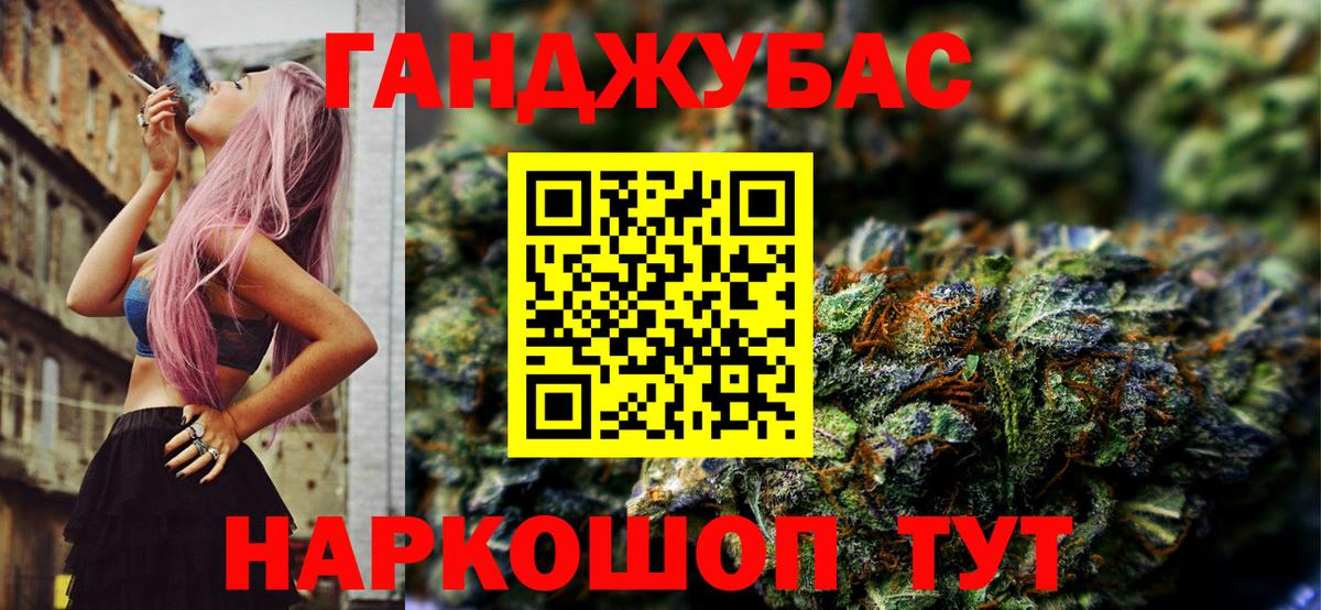 Шишки марихуана Bruce Banner  Вход с VPN  Еманжелинск  Канабис White Widow  Бошки марихуана план 